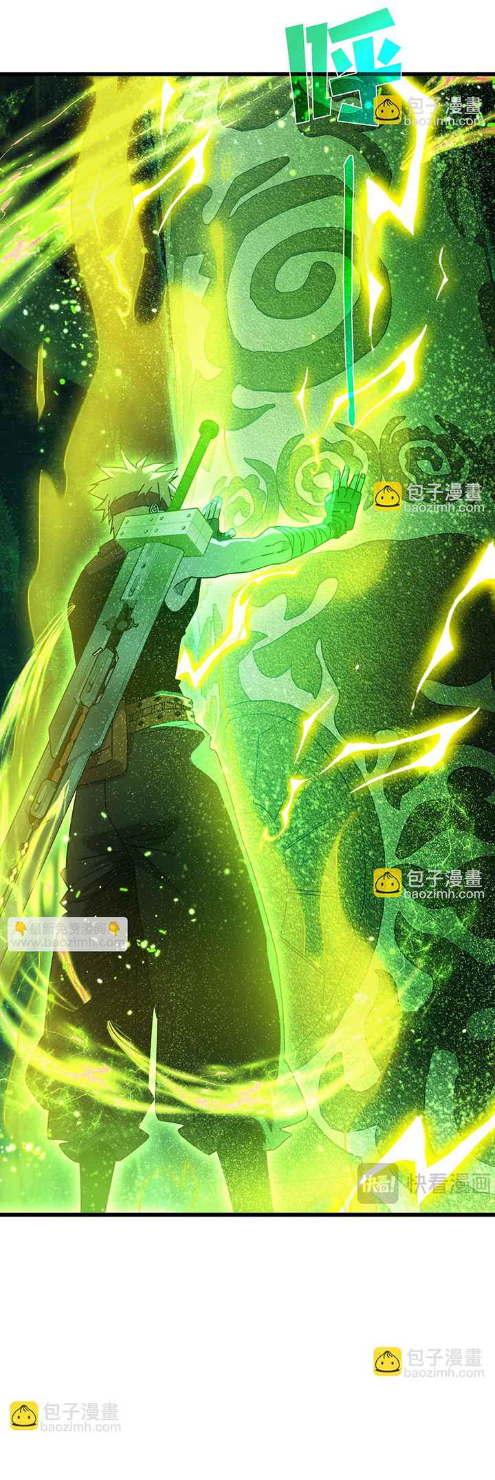 Read Mis habilidades pasivas son invencibles ES Manga Online