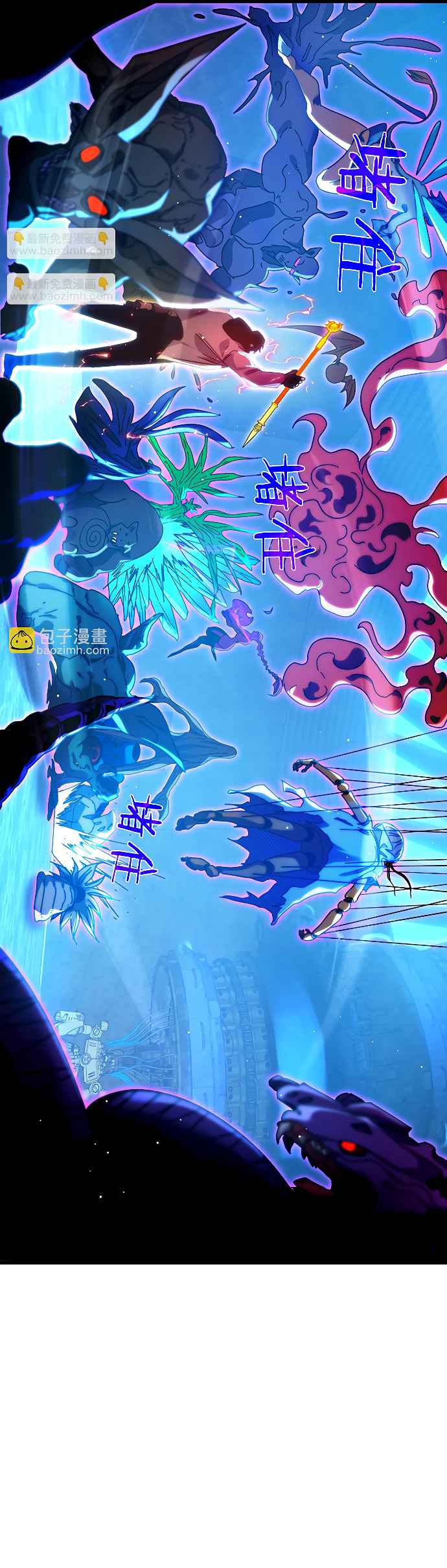 Read Mis habilidades pasivas son invencibles ES Manga Online