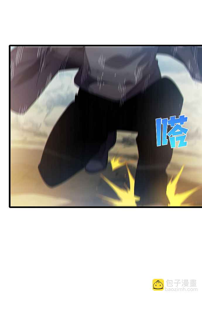 Read Mis habilidades pasivas son invencibles ES Manga Online