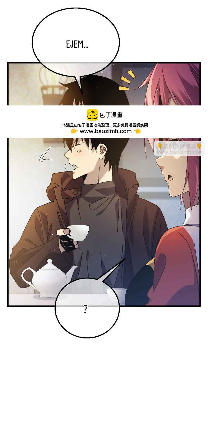 Read Mis habilidades pasivas son invencibles ES Manga Online