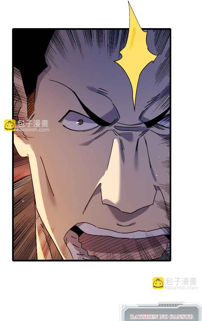 Read Mis habilidades pasivas son invencibles ES Manga Online