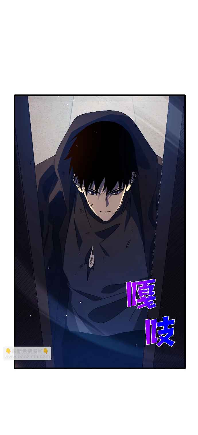 Read Mis habilidades pasivas son invencibles ES Manga Online