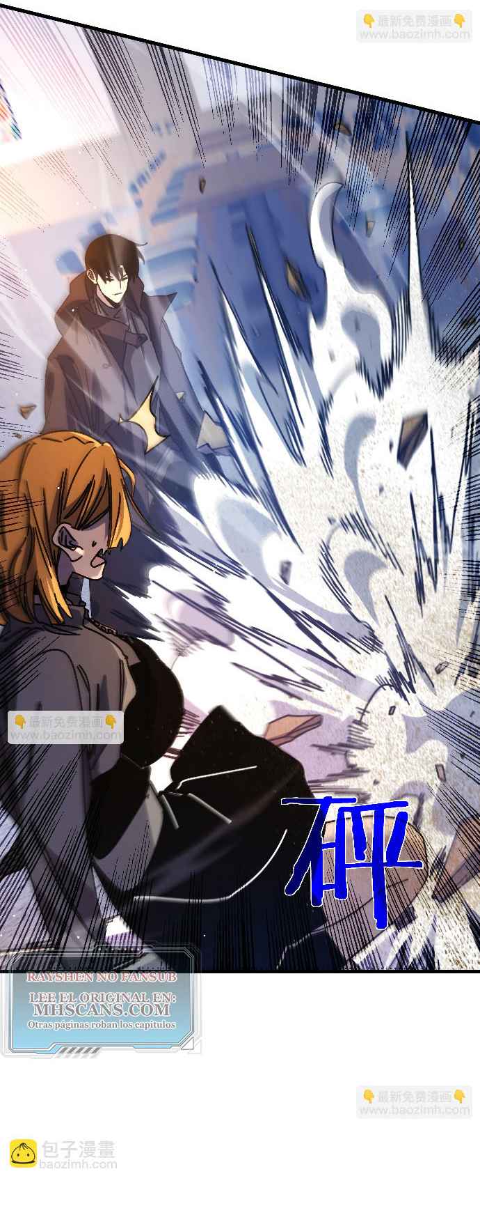 Read Mis habilidades pasivas son invencibles ES Manga Online