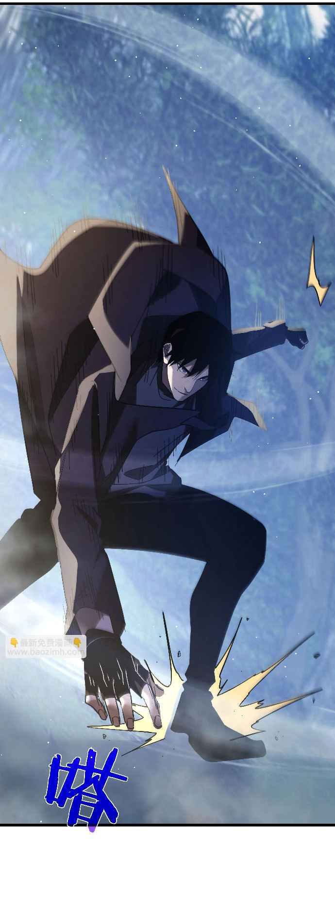 Read Mis habilidades pasivas son invencibles ES Manga Online