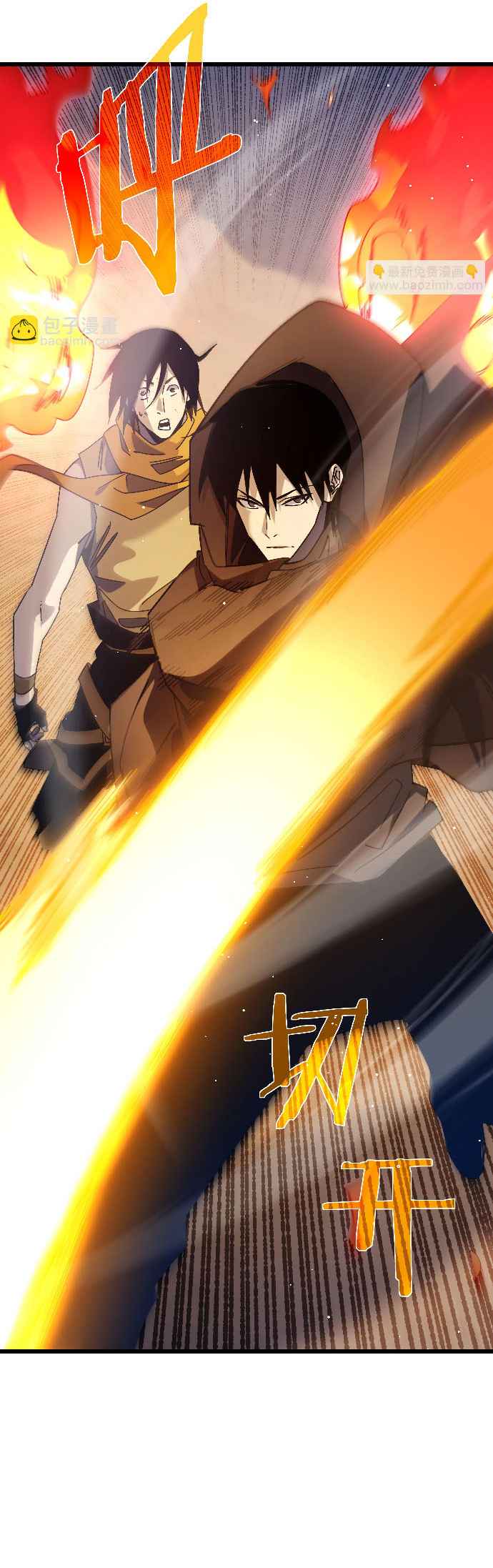 Read Mis habilidades pasivas son invencibles ES Manga Online