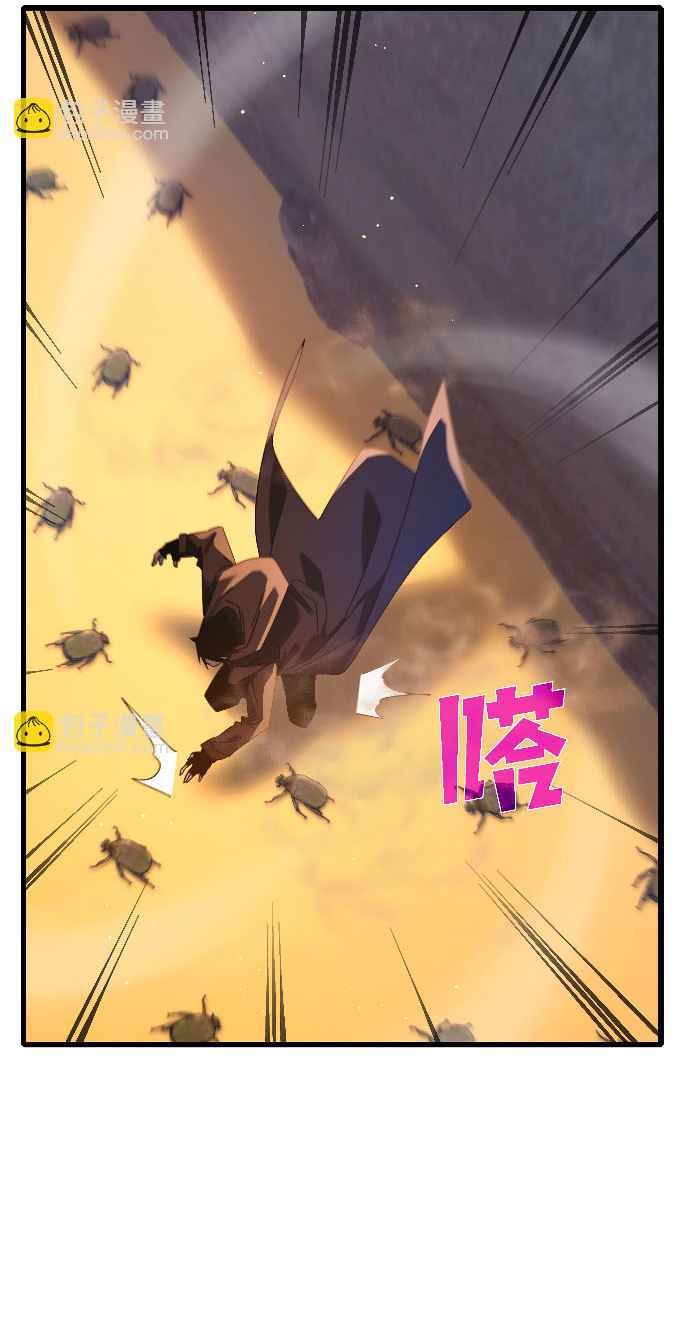 Read Mis habilidades pasivas son invencibles ES Manga Online