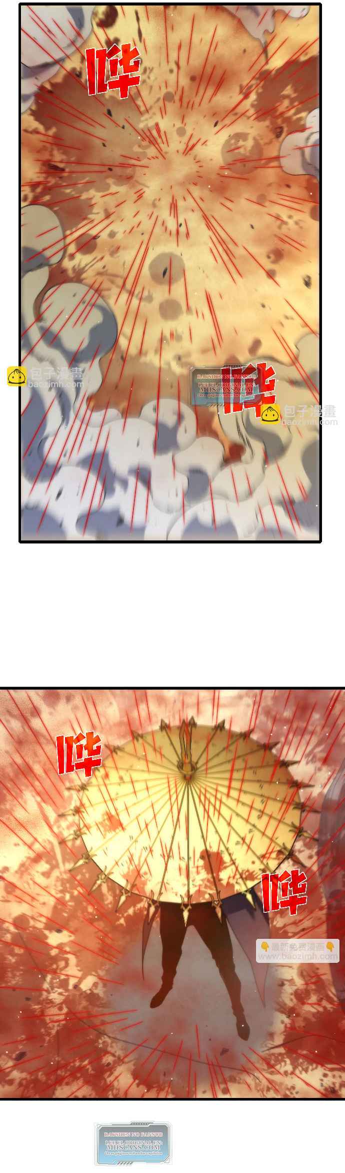 Read Mis habilidades pasivas son invencibles ES Manga Online