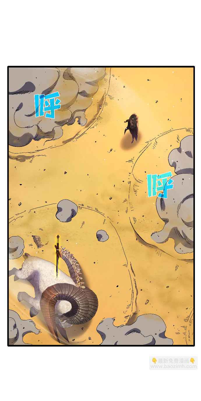 Read Mis habilidades pasivas son invencibles ES Manga Online