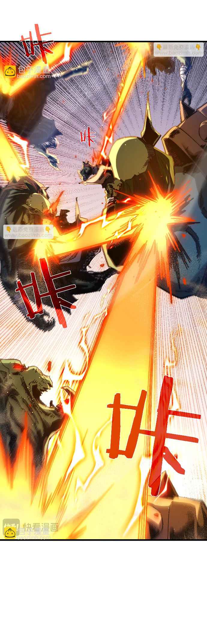 Read Mis habilidades pasivas son invencibles ES Manga Online