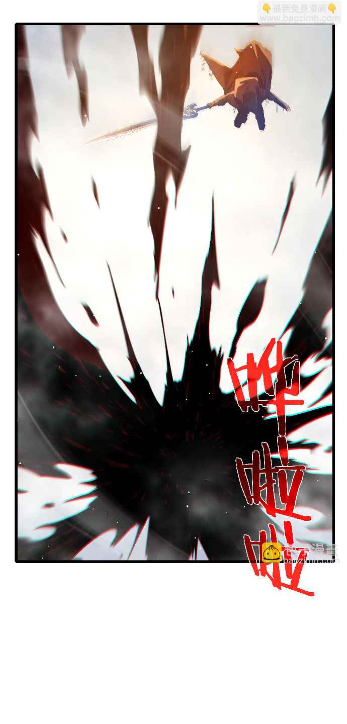 Read Mis habilidades pasivas son invencibles ES Manga Online
