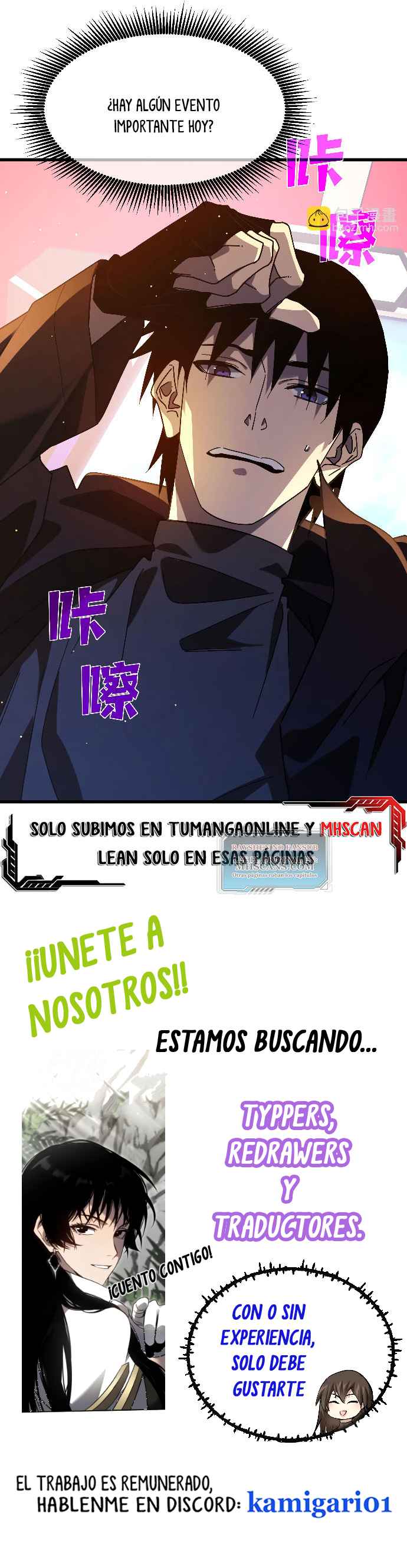 Read Mis habilidades pasivas son invencibles ES Manga Online