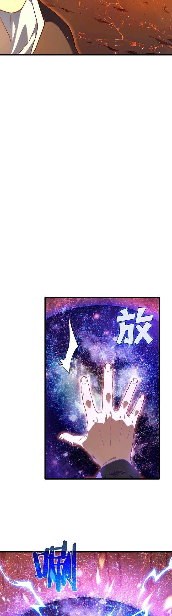 Read Mis habilidades pasivas son invencibles ES Manga Online