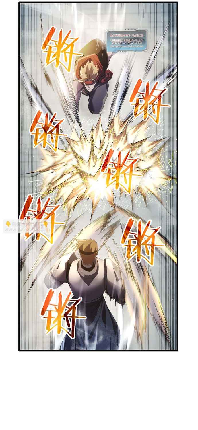 Read Mis habilidades pasivas son invencibles ES Manga Online