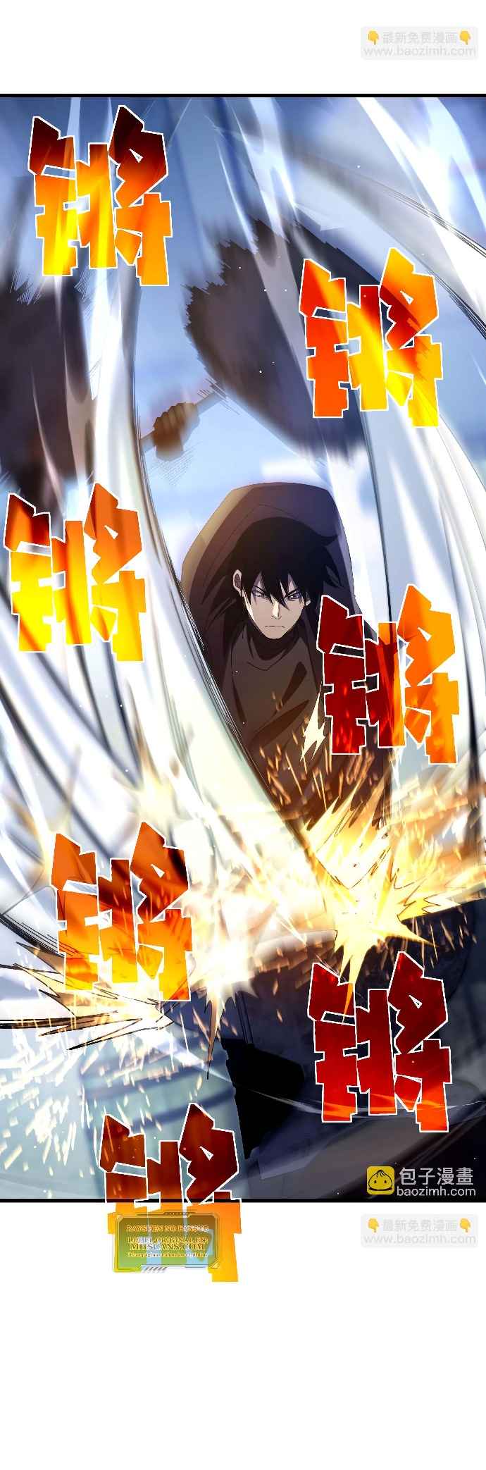 Read Mis habilidades pasivas son invencibles ES Manga Online