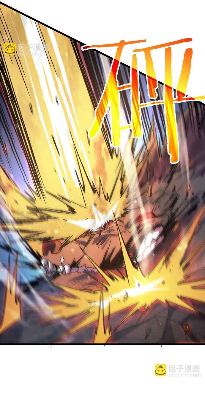 Read Mis habilidades pasivas son invencibles ES Manga Online