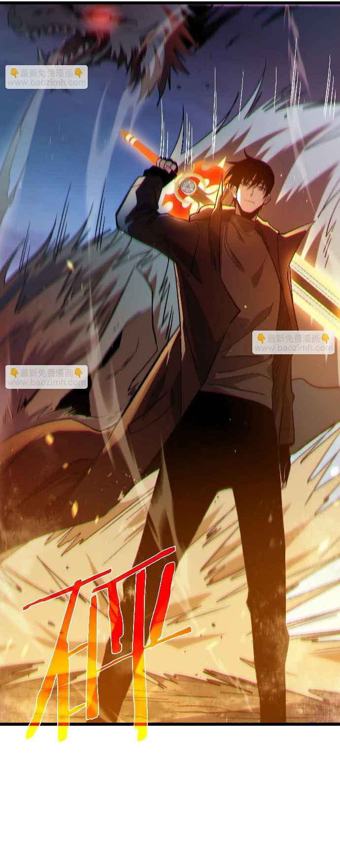 Read Mis habilidades pasivas son invencibles ES Manga Online
