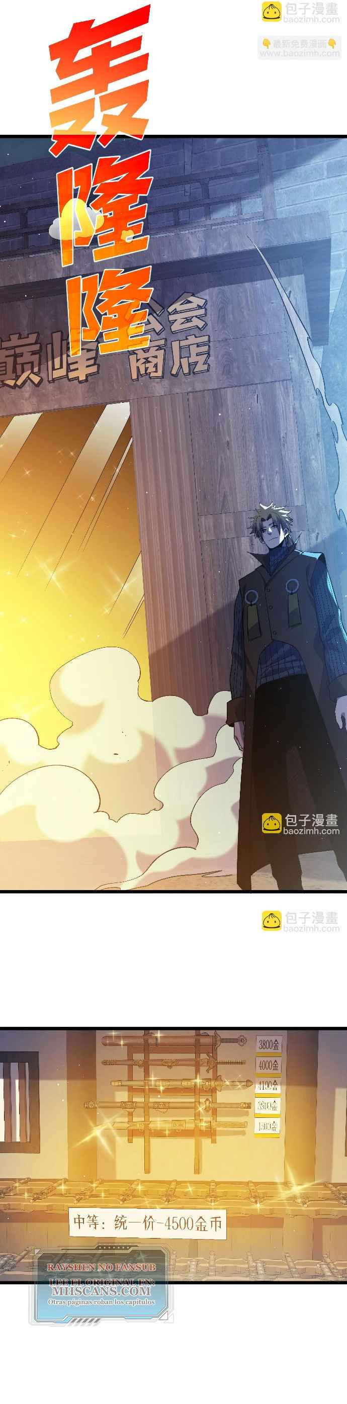 Read Mis habilidades pasivas son invencibles ES Manga Online
