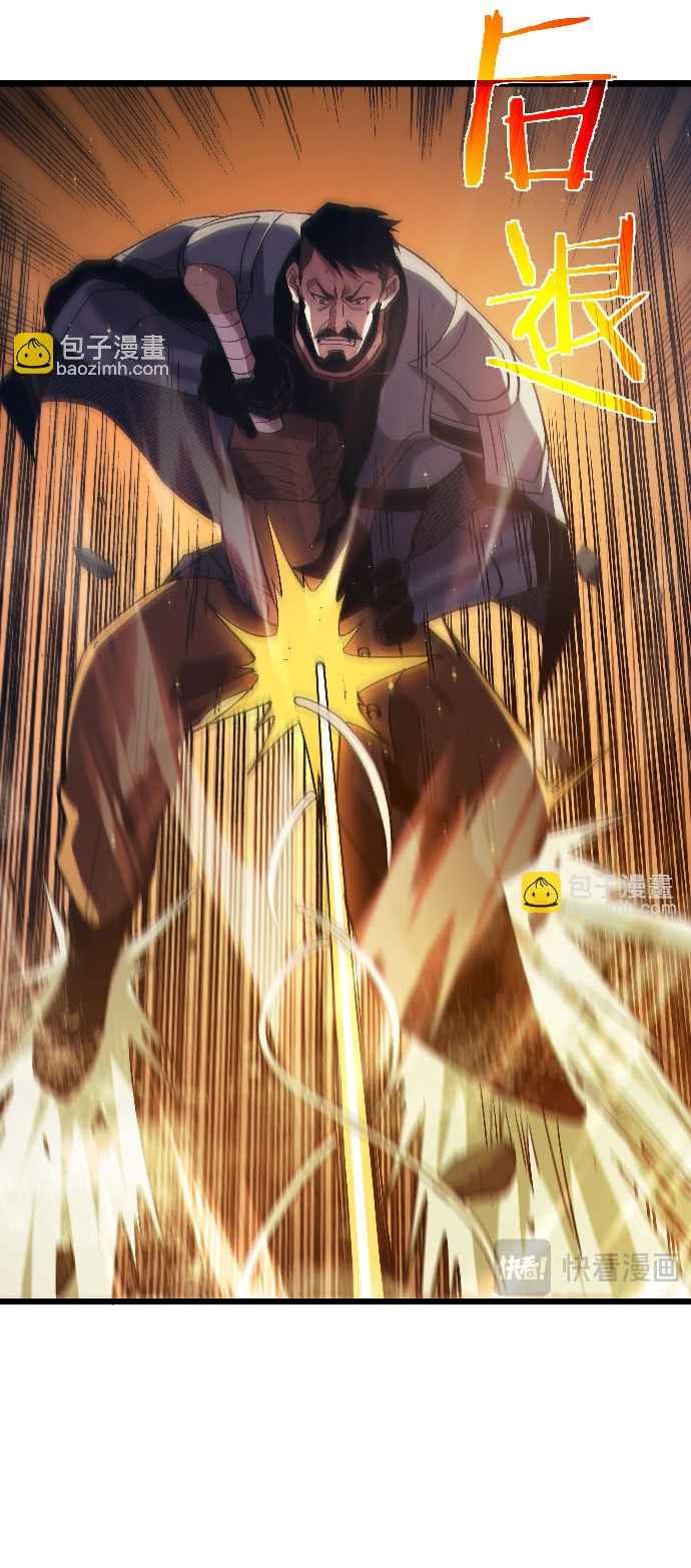 Read Mis habilidades pasivas son invencibles ES Manga Online