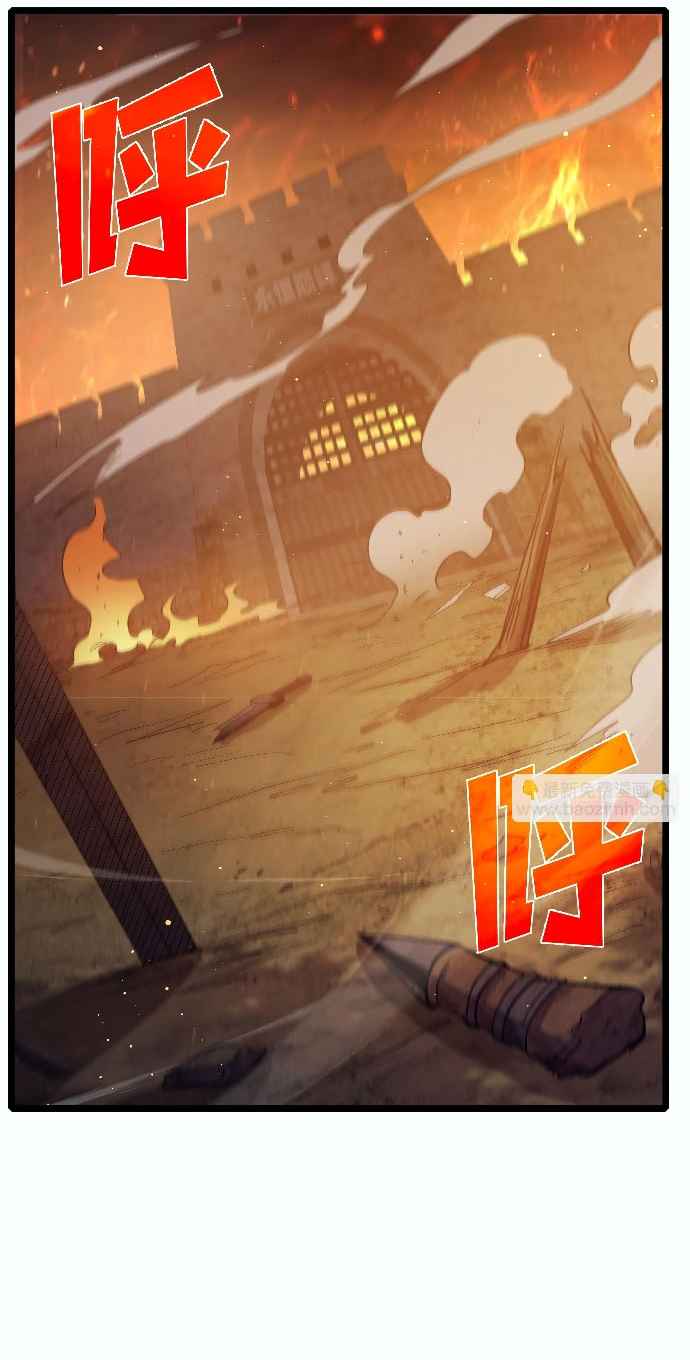 Read Mis habilidades pasivas son invencibles ES Manga Online