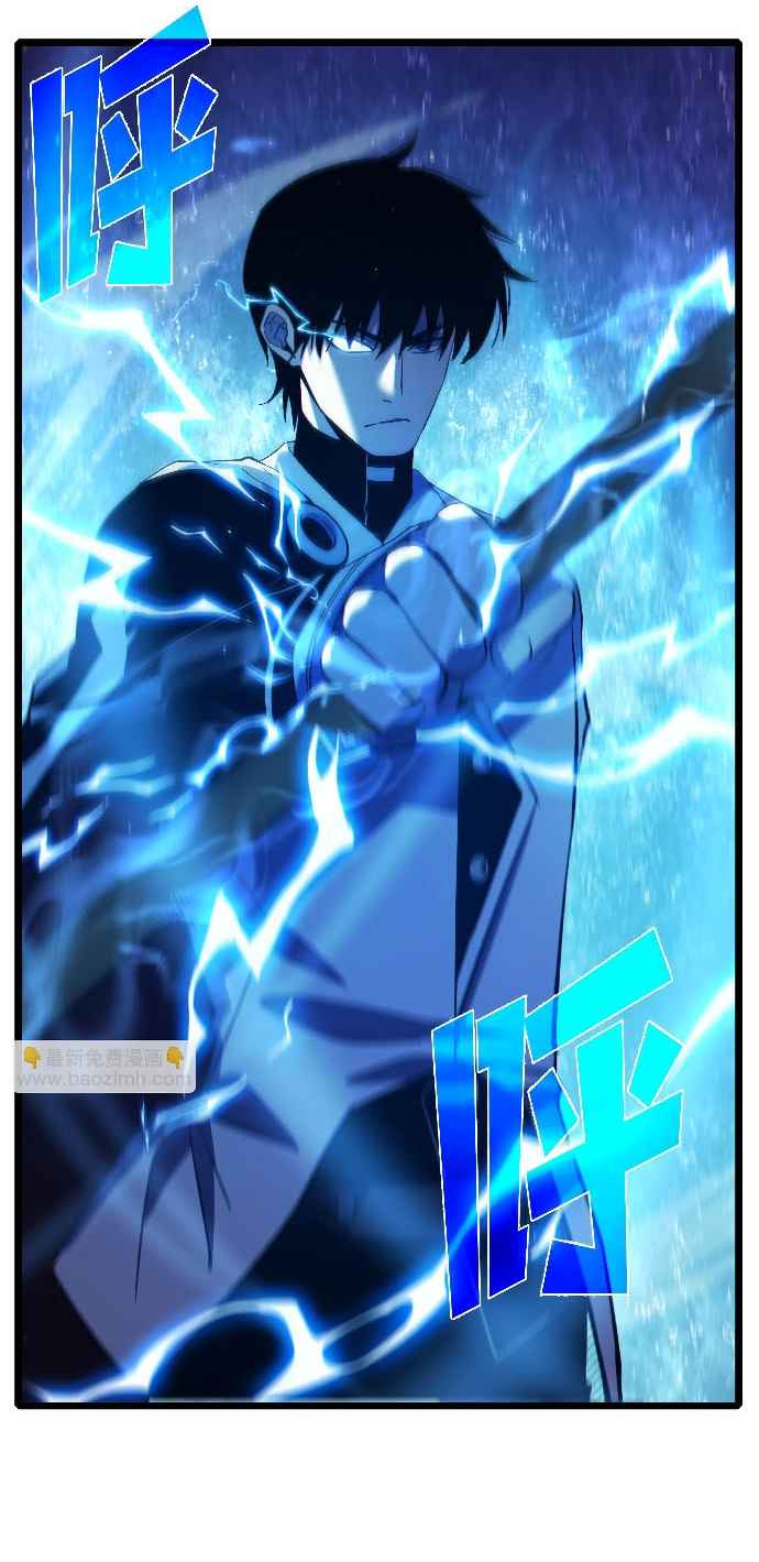 Read Mis habilidades pasivas son invencibles ES Manga Online