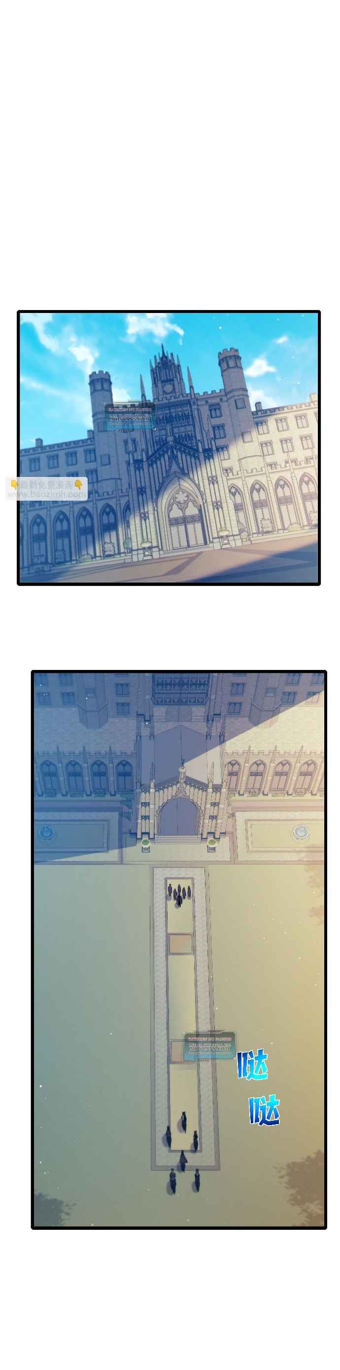 Read Mis habilidades pasivas son invencibles ES Manga Online