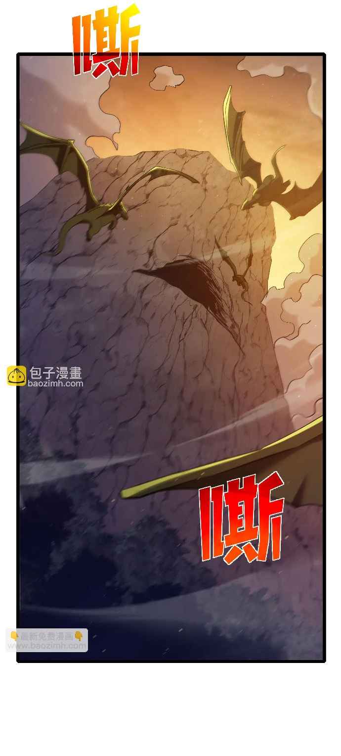 Read Mis habilidades pasivas son invencibles ES Manga Online