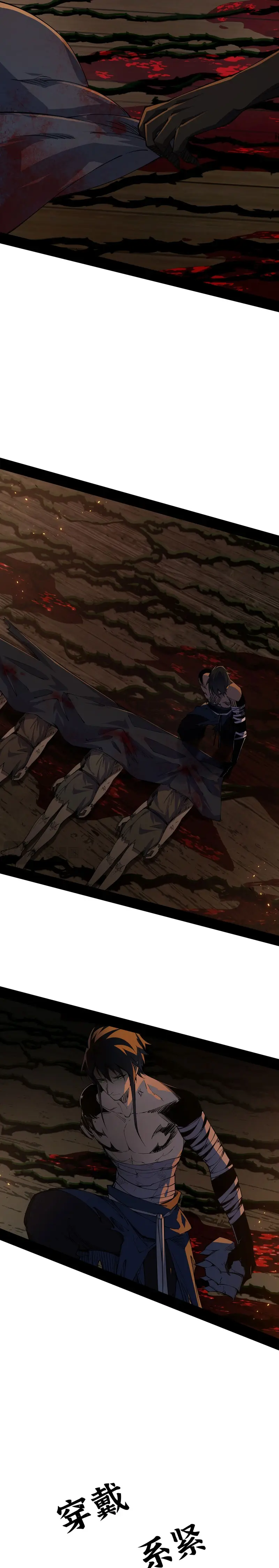 Read Montañas de cadáveres y mar de sangre ES Manga Online