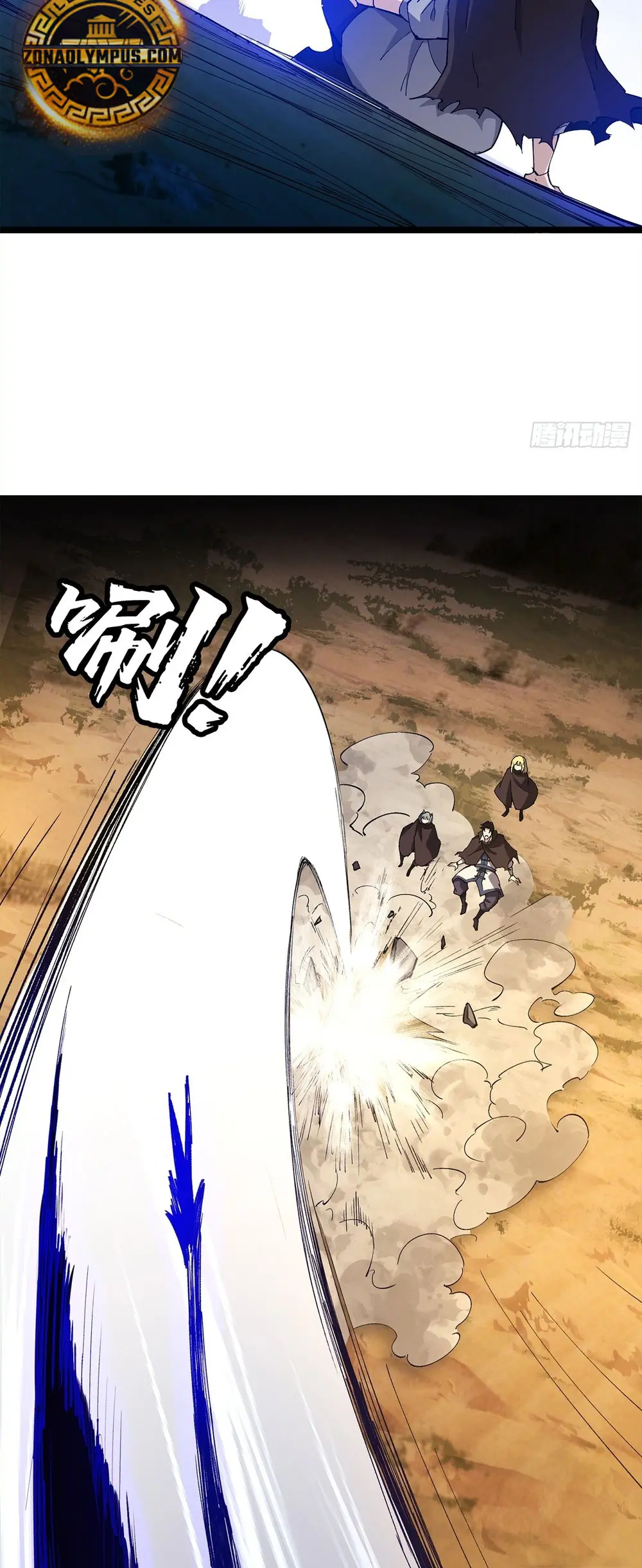 Read Montañas de cadáveres y mar de sangre ES Manga Online