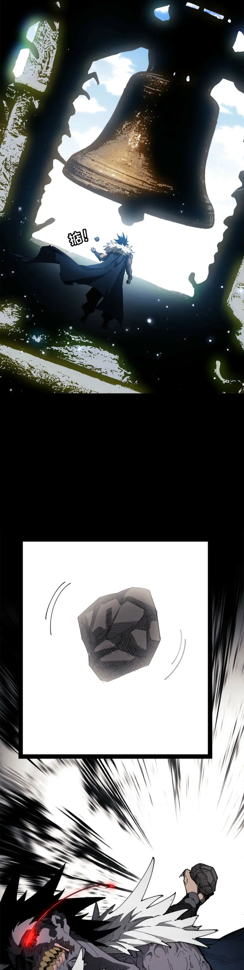 Read Montañas de cadáveres y mar de sangre ES Manga Online