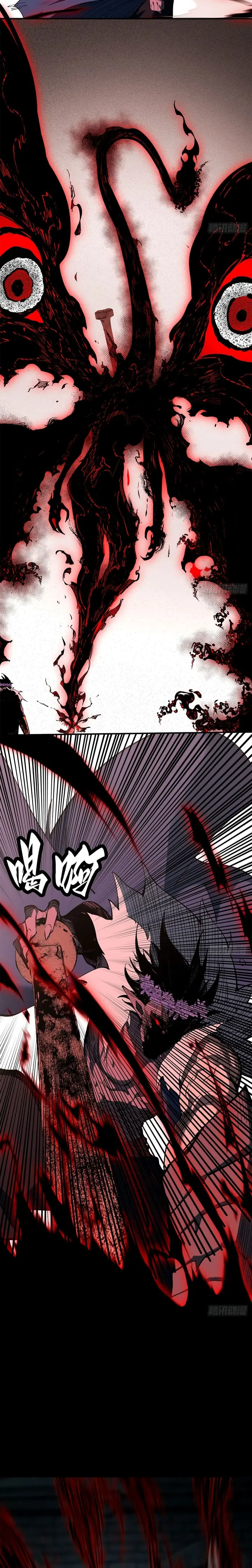 Read Montañas de cadáveres y mar de sangre ES Manga Online