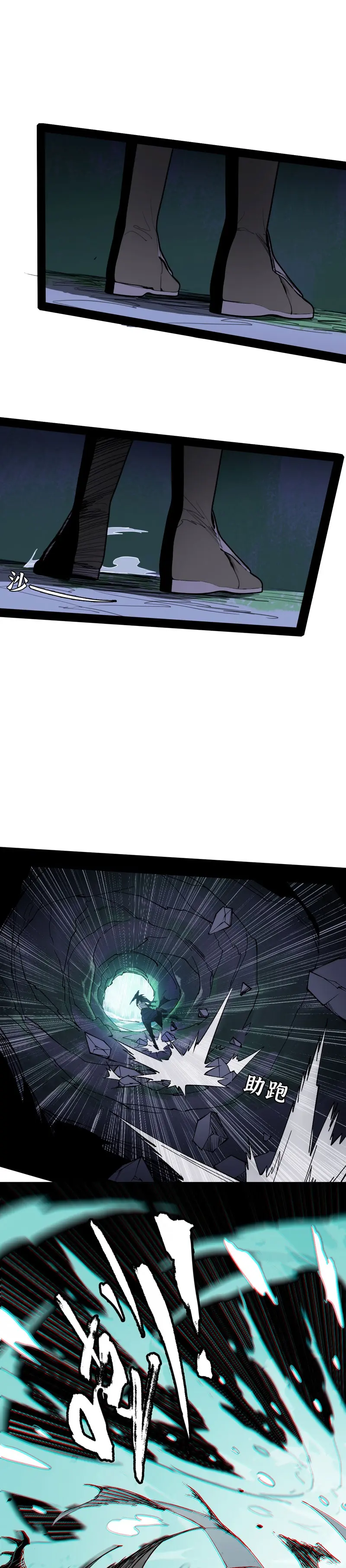 Read Montañas de cadáveres y mar de sangre ES Manga Online