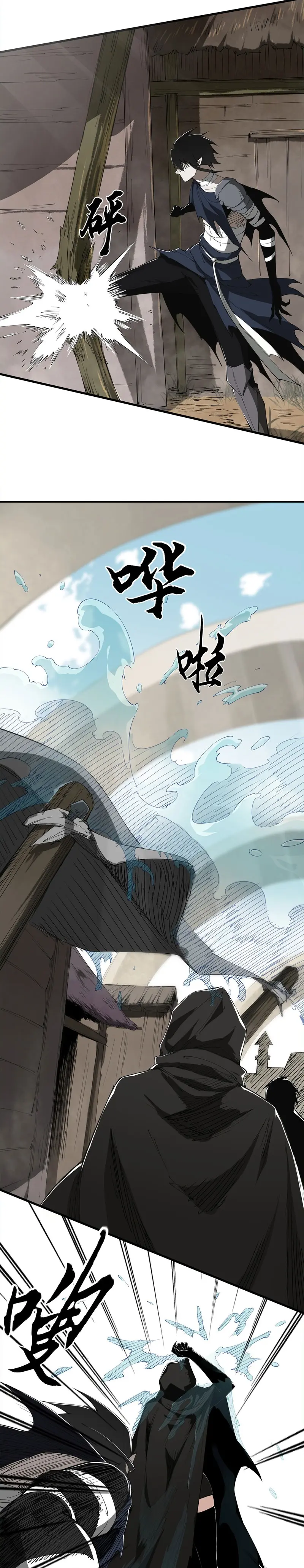 Read Montañas de cadáveres y mar de sangre ES Manga Online
