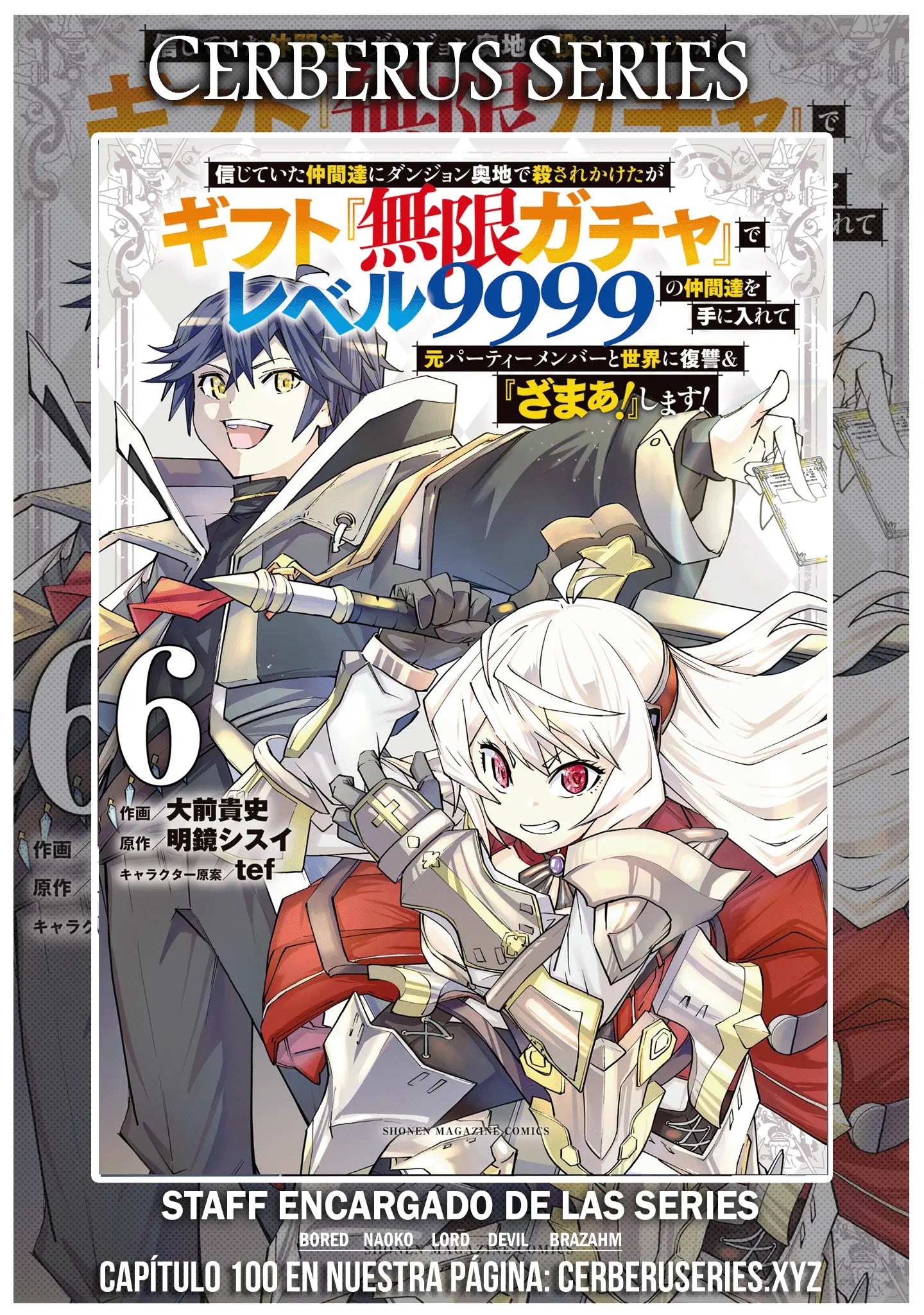 Read My Gift Lvl 9999 Unlimited Gacha ES Manga Online