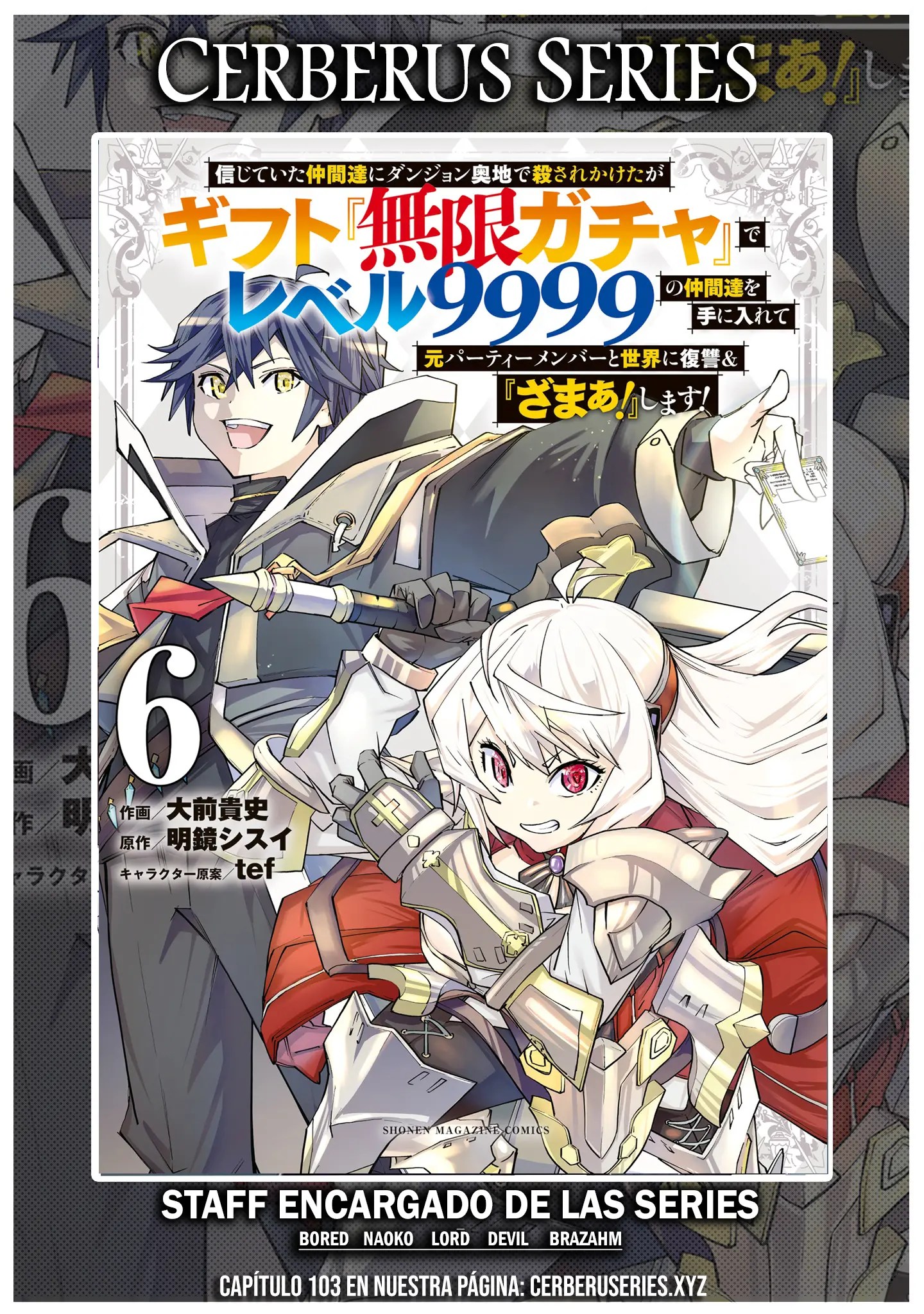 Read My Gift Lvl 9999 Unlimited Gacha ES Manga Online