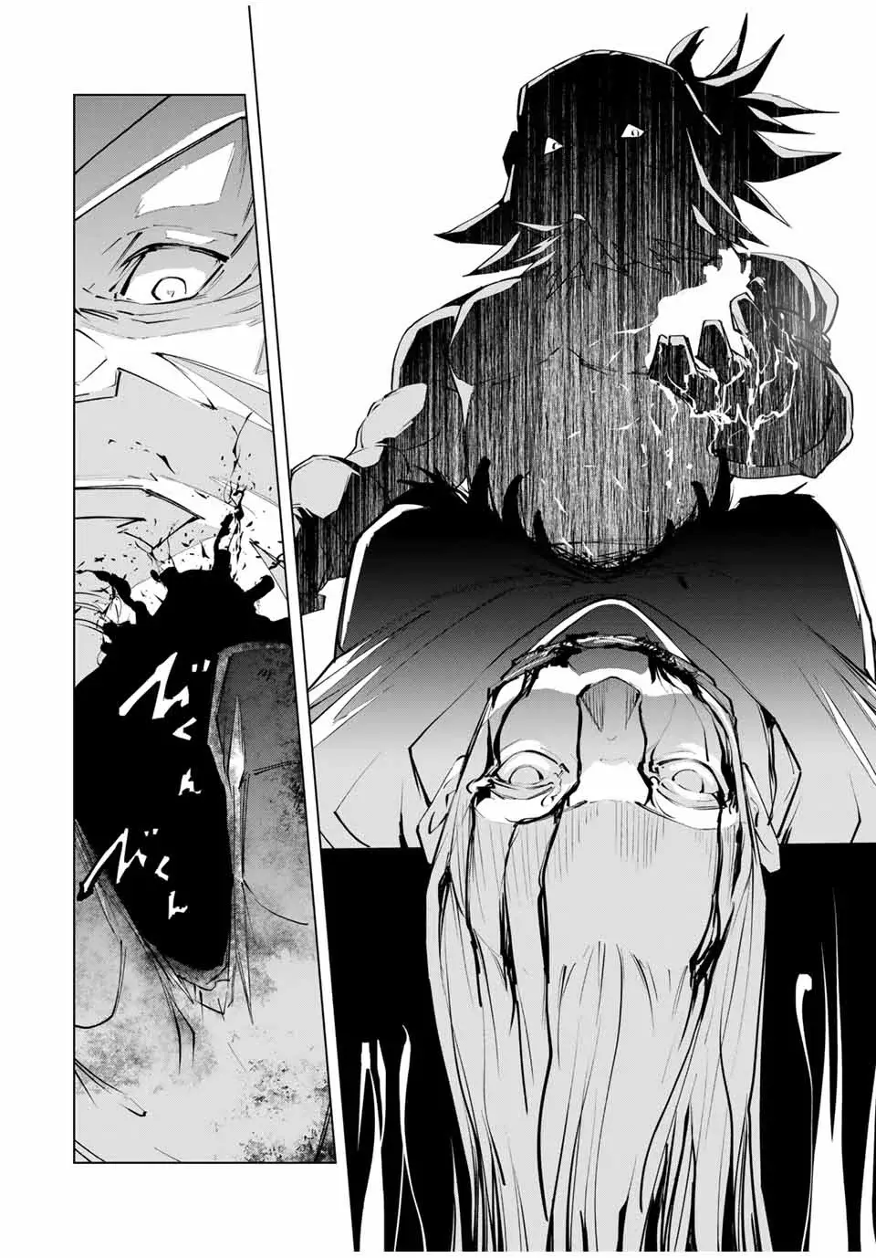 Read My Gift Lvl 9999 Unlimited Gacha ES Manga Online