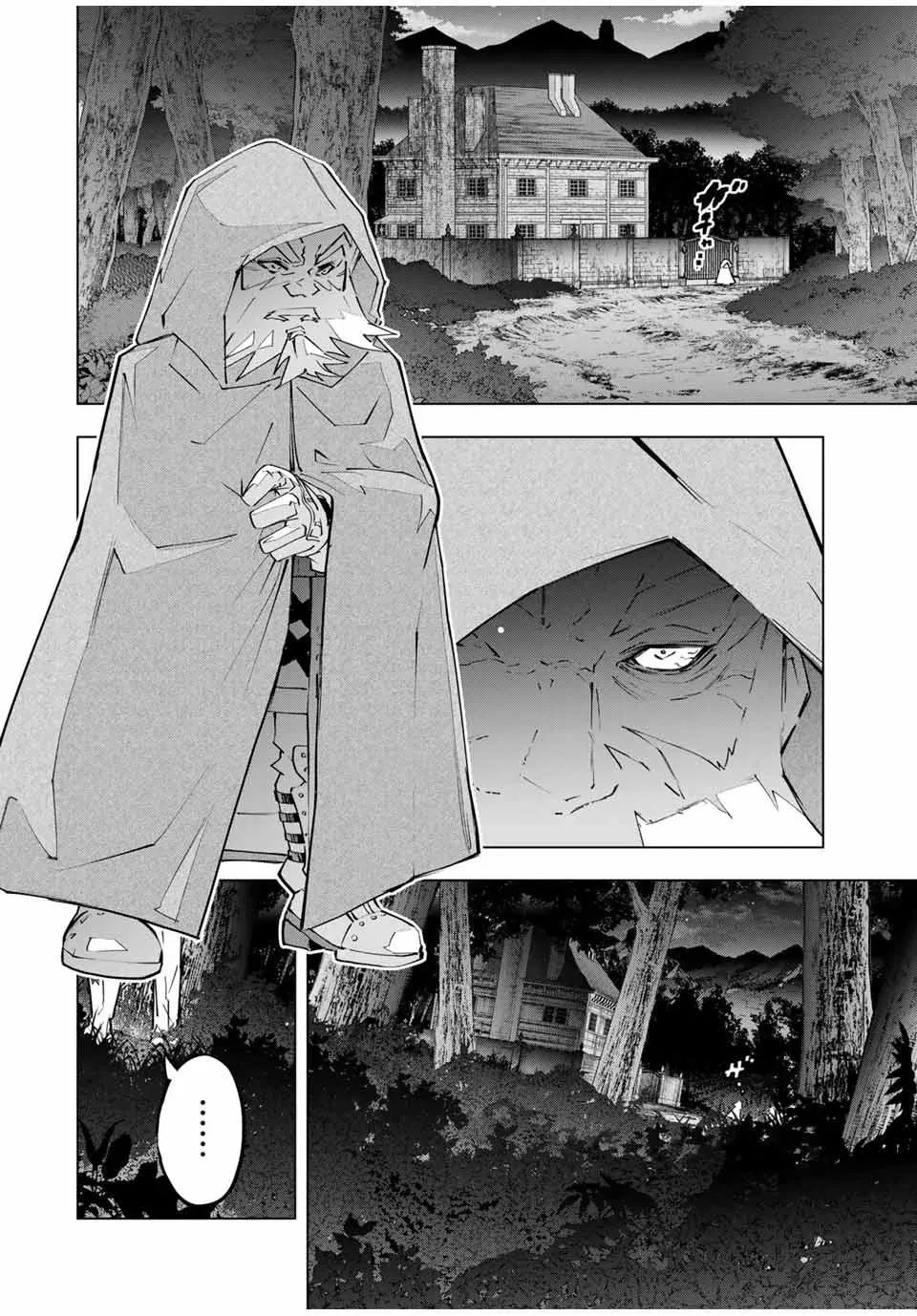Read My Gift Lvl 9999 Unlimited Gacha ES Manga Online