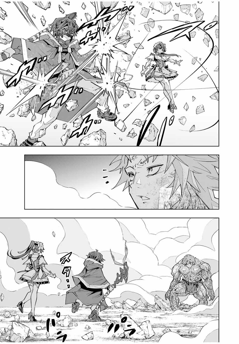 Read My Gift Lvl 9999 Unlimited Gacha ES Manga Online