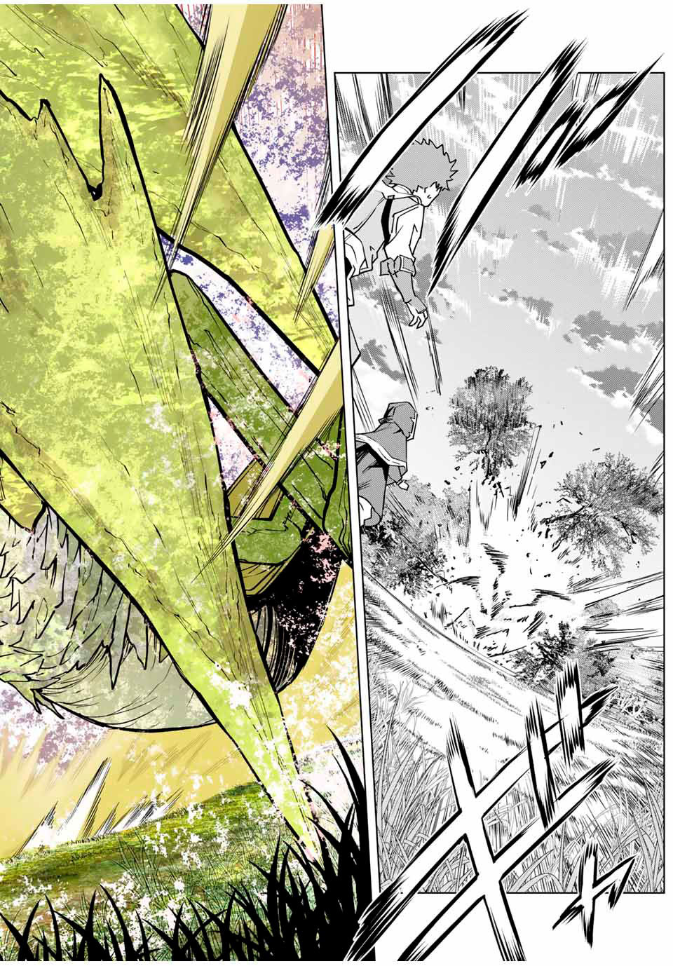 Read My Gift Lvl 9999 Unlimited Gacha ES Manga Online