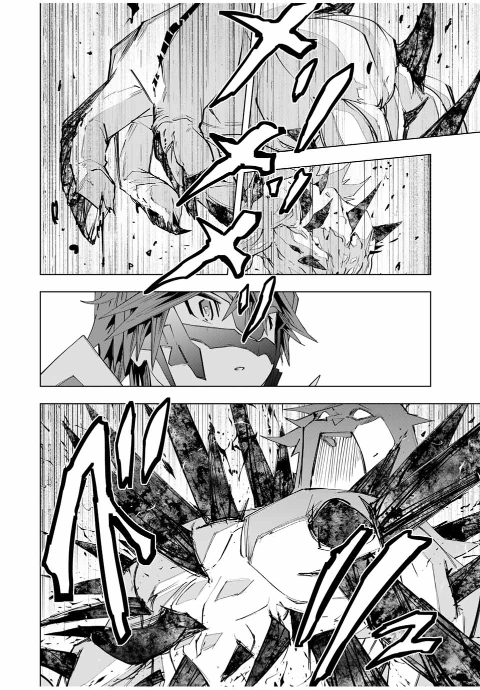 Read My Gift Lvl 9999 Unlimited Gacha ES Manga Online