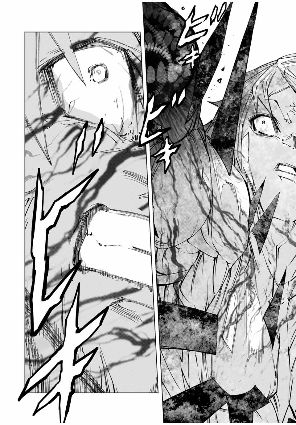 Read My Gift Lvl 9999 Unlimited Gacha ES Manga Online