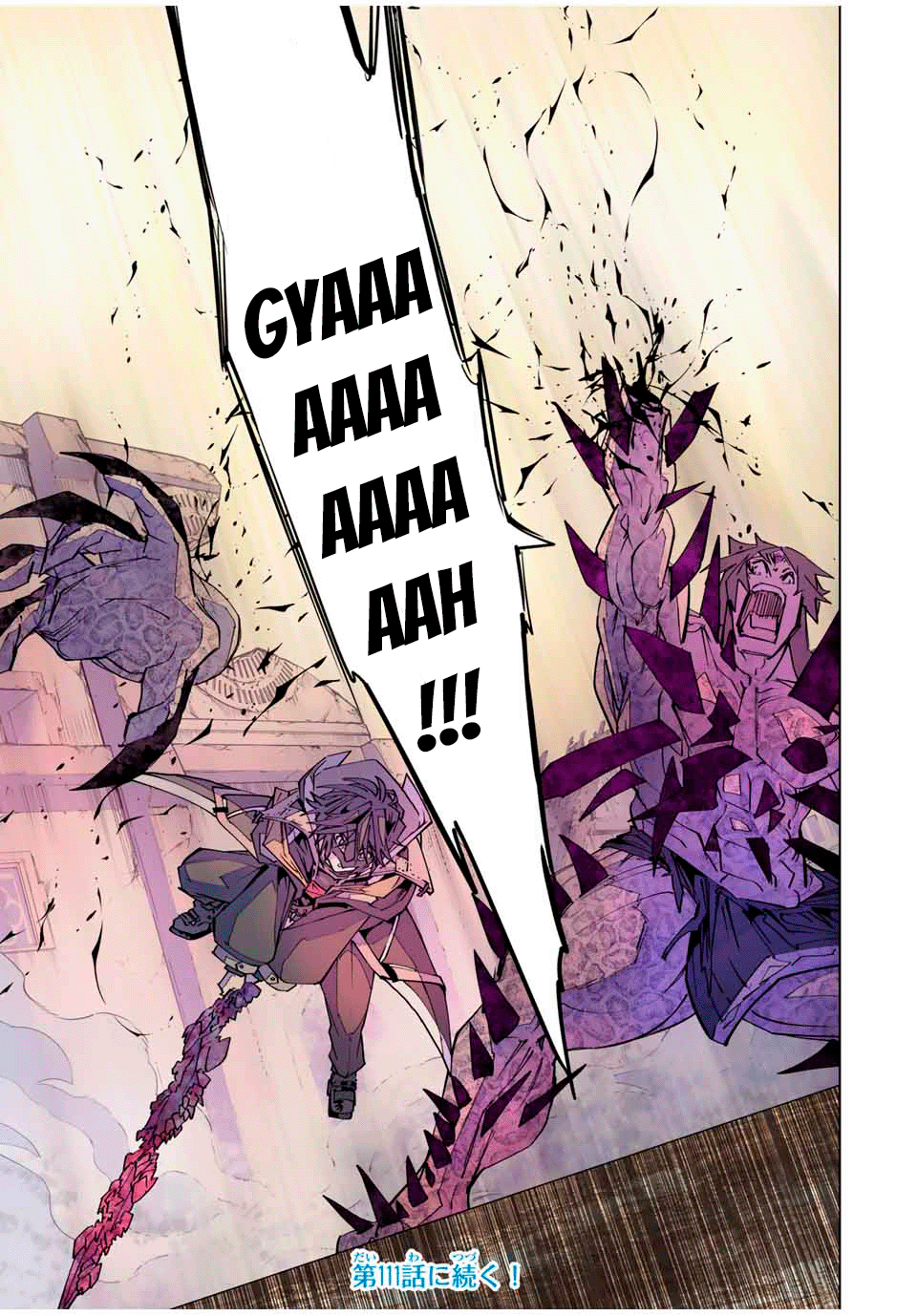 Read My Gift Lvl 9999 Unlimited Gacha ES Manga Online