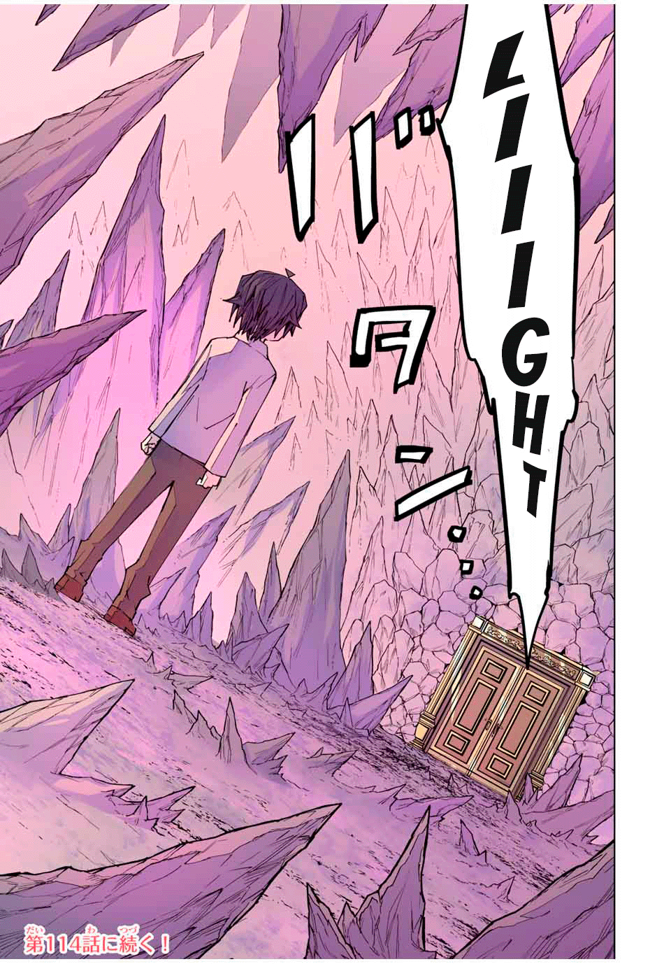 Read My Gift Lvl 9999 Unlimited Gacha ES Manga Online