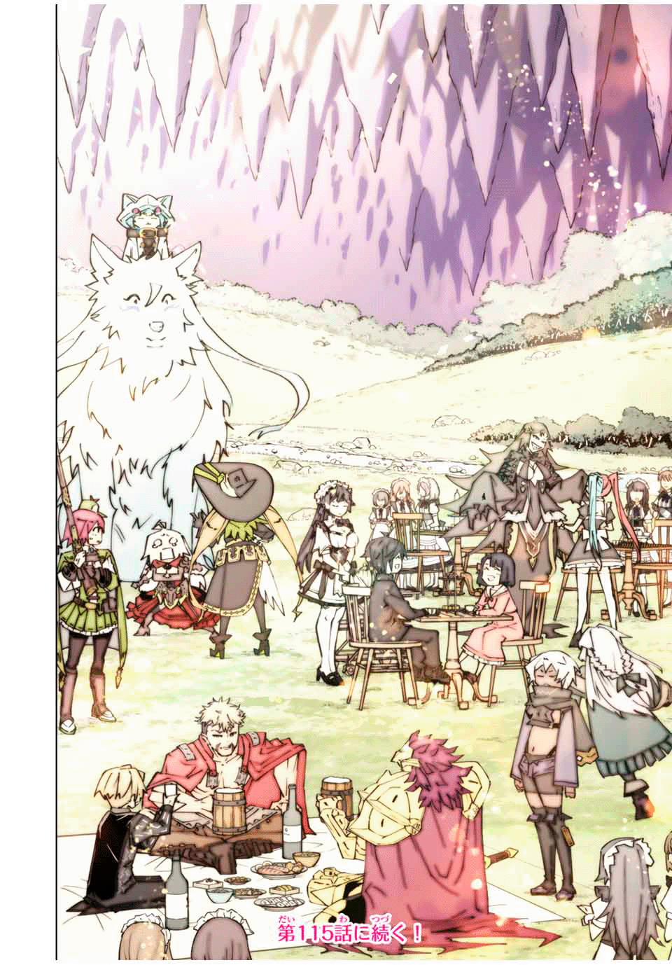 Read My Gift Lvl 9999 Unlimited Gacha ES Manga Online