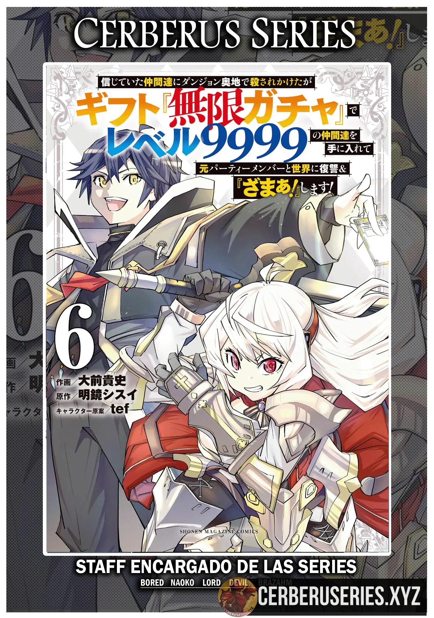 Read My Gift Lvl 9999 Unlimited Gacha ES Manga Online