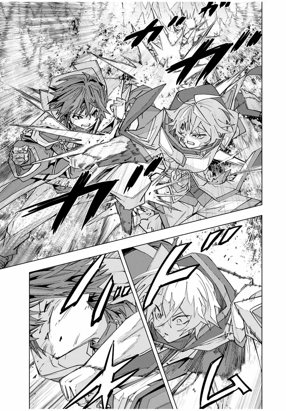 Read My Gift Lvl 9999 Unlimited Gacha ES Manga Online