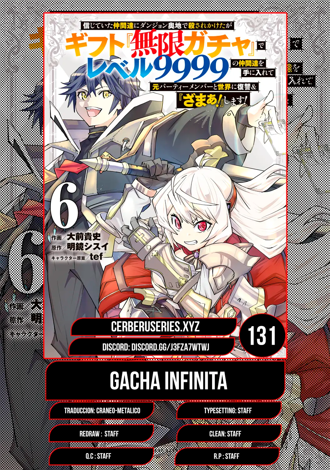 Read My Gift Lvl 9999 Unlimited Gacha ES Manga Online