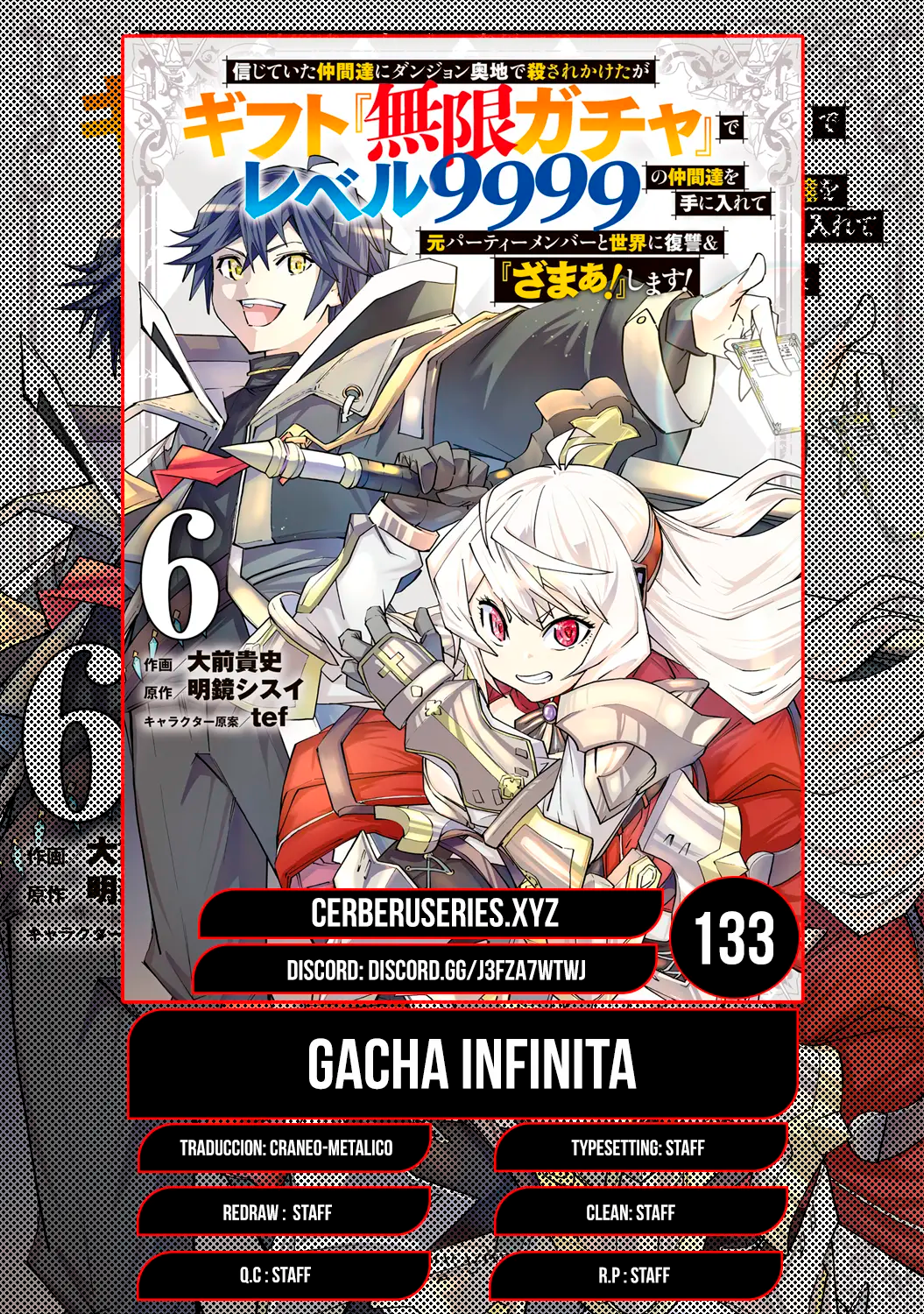 Read My Gift Lvl 9999 Unlimited Gacha ES Manga Online