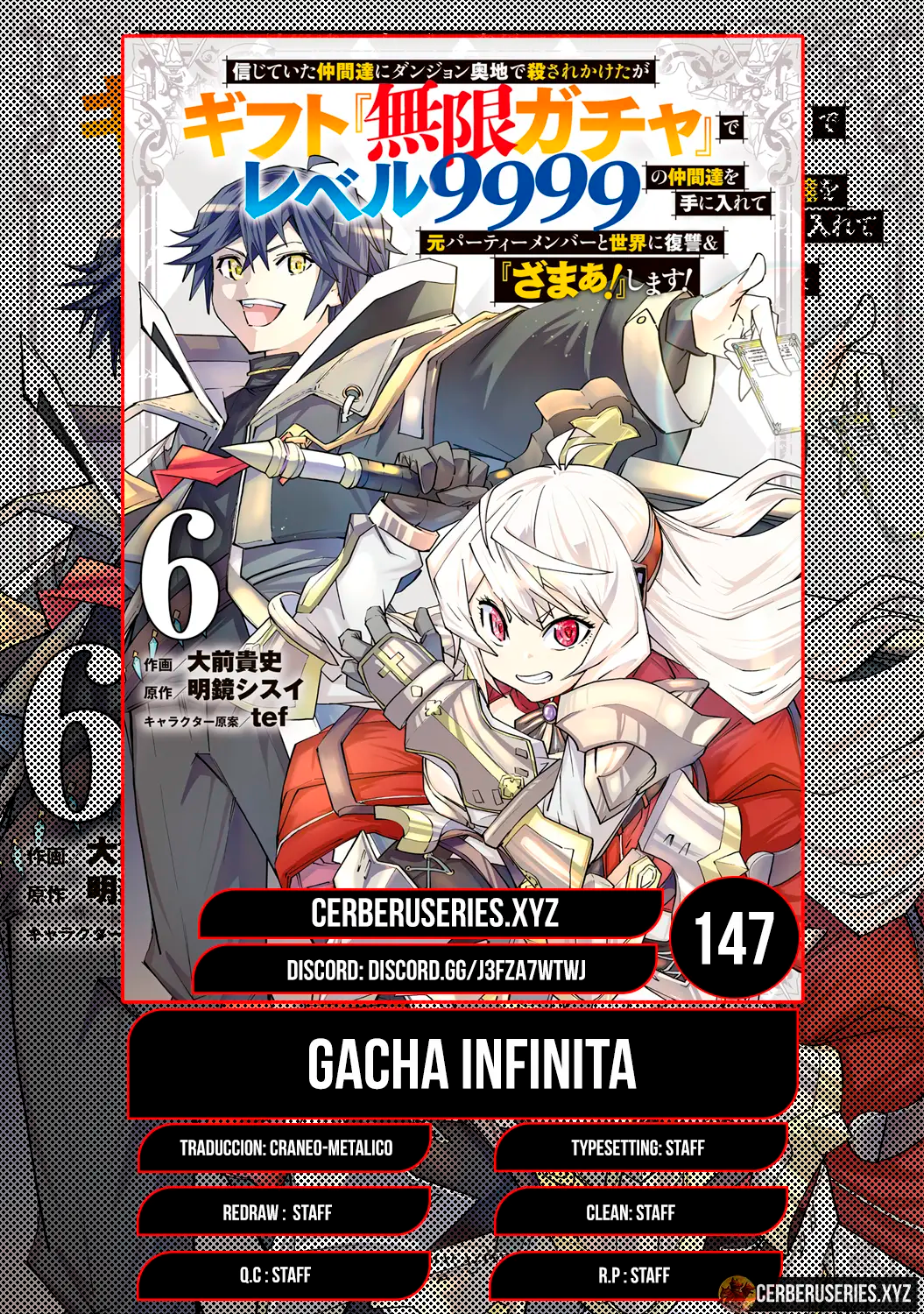 Read My Gift Lvl 9999 Unlimited Gacha ES Manga Online