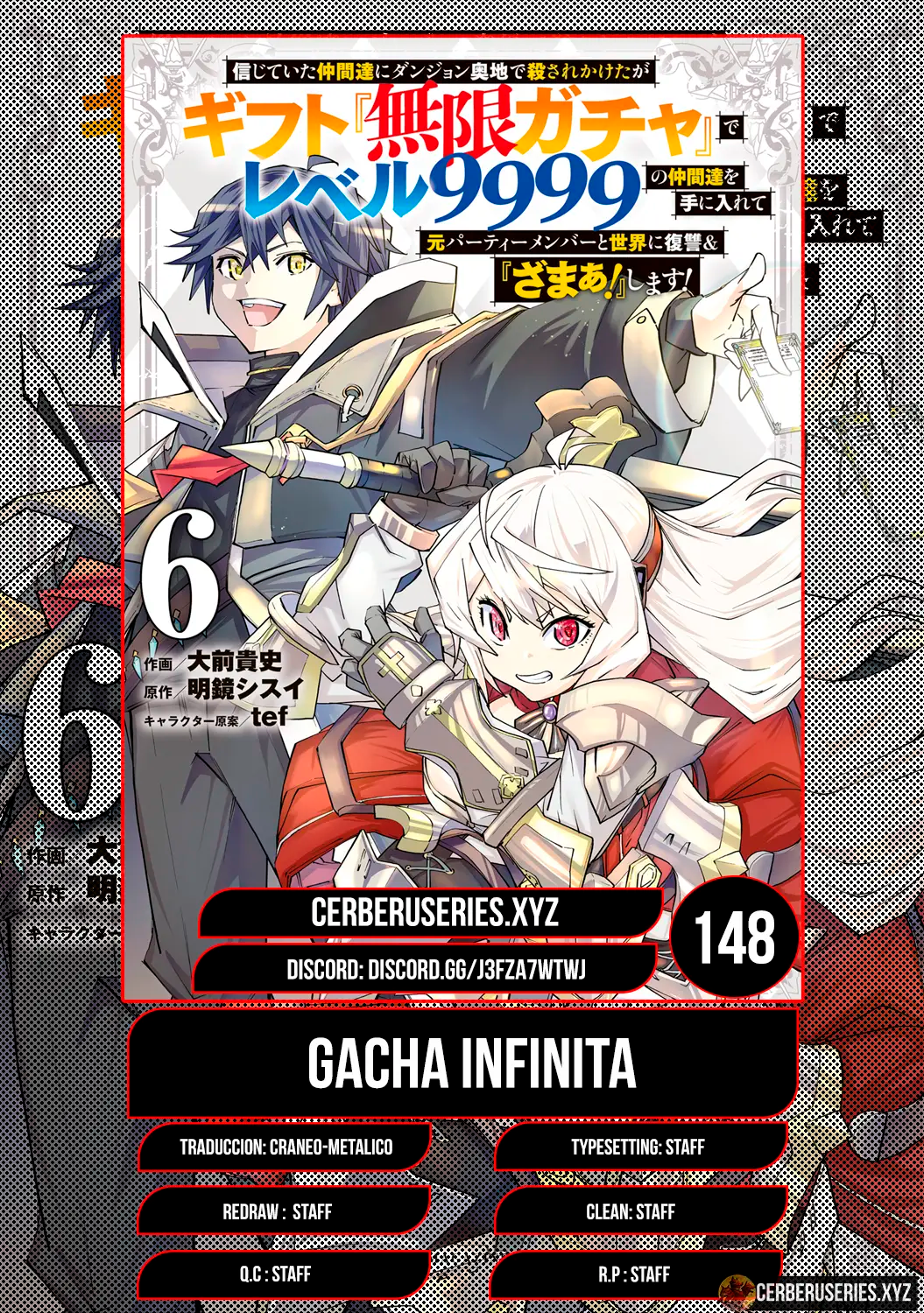 Read My Gift Lvl 9999 Unlimited Gacha ES Manga Online