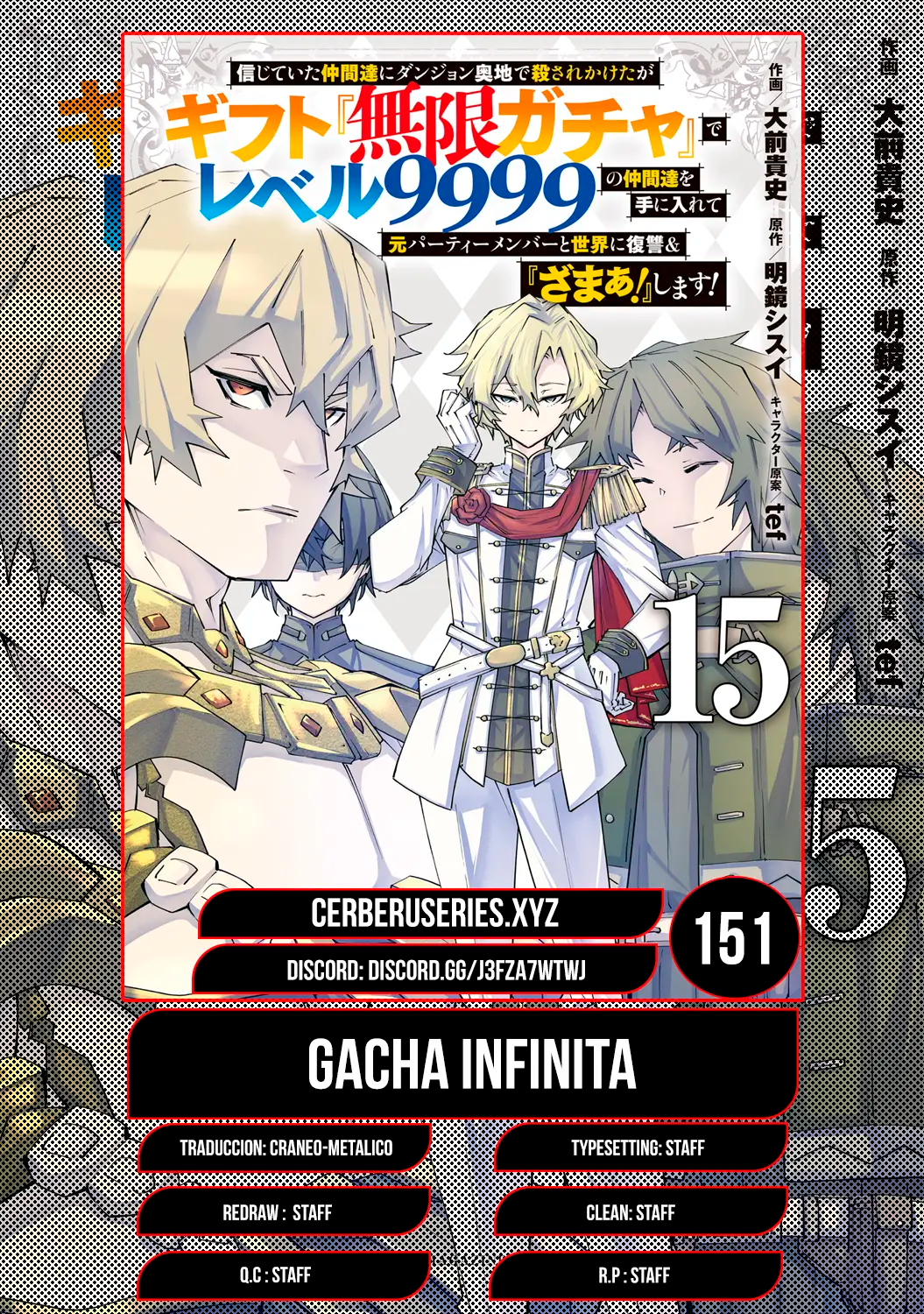 Read My Gift Lvl 9999 Unlimited Gacha ES Manga Online